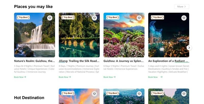 貴州國際旅遊入口網站上線