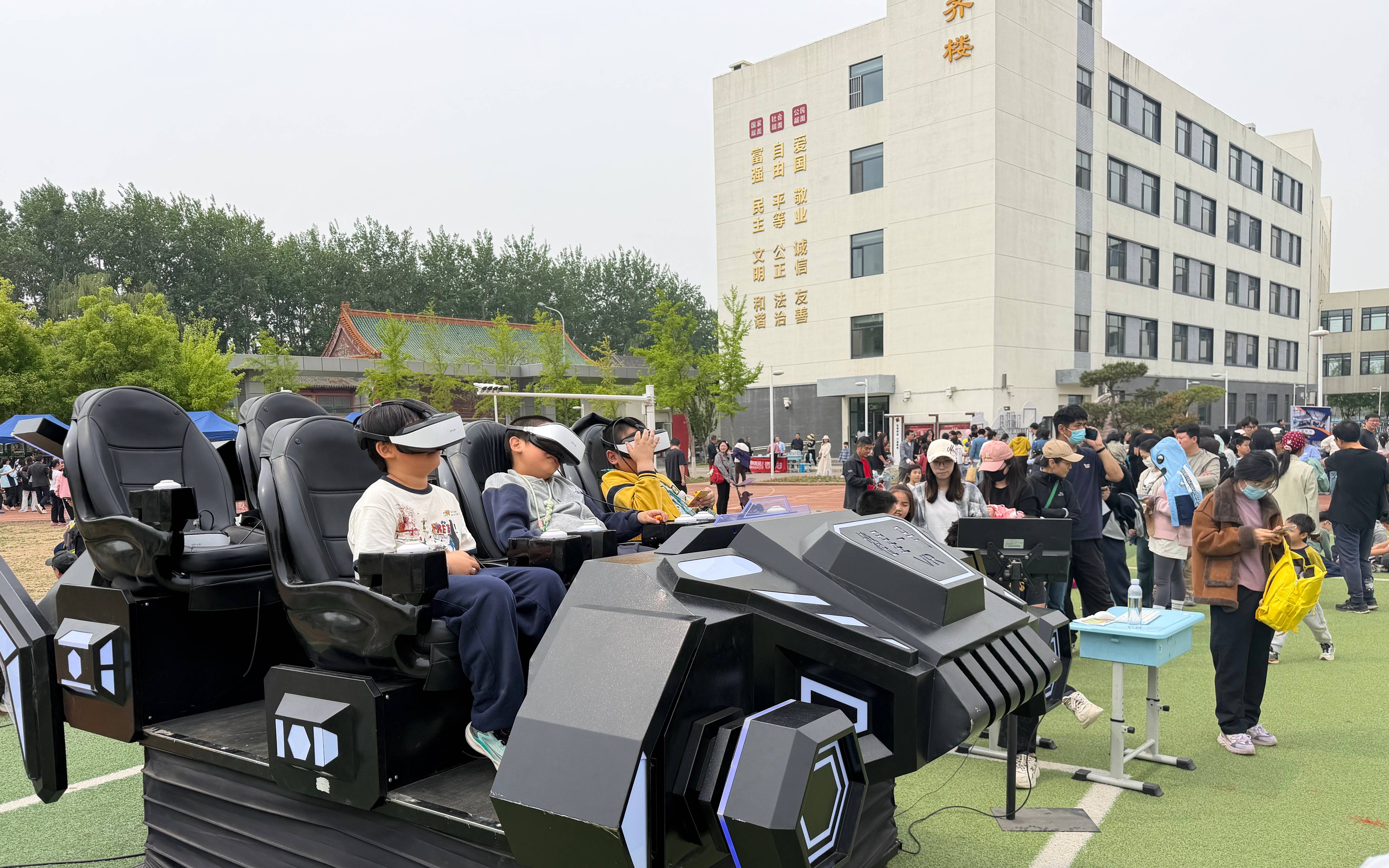 北京市第八十中學嘉源分校舉辦春日遊園會，百餘展位展示育人成果
