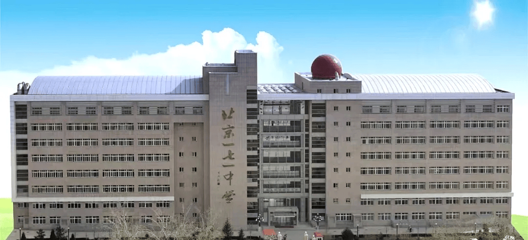 勁爆！東城這所“超級中學”，今年繼續擴招！