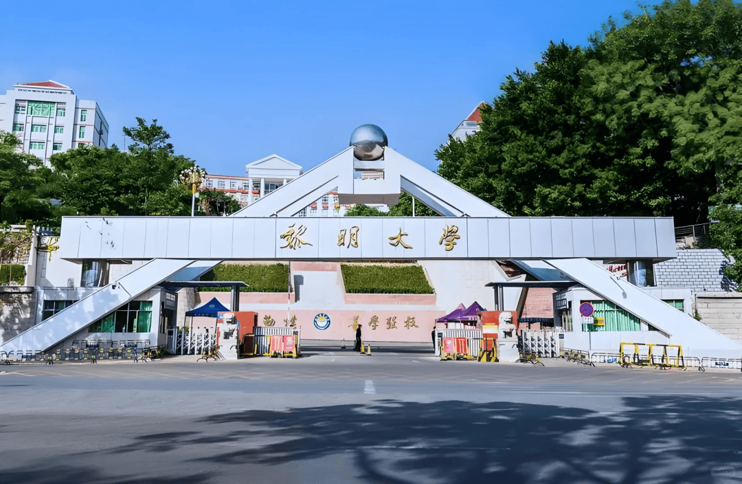 升本成功！黎明職業大學本科層次大學揭牌，泉州再添一所公辦本科高校！