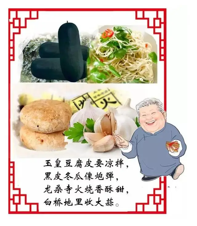 “五一”來商河，品美食、泡溫泉、趕節事