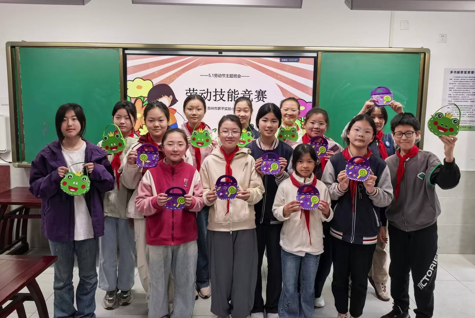 蘇州市昇平實驗小學校開展學生勞動技能競賽迎接“五一”國際勞動節
