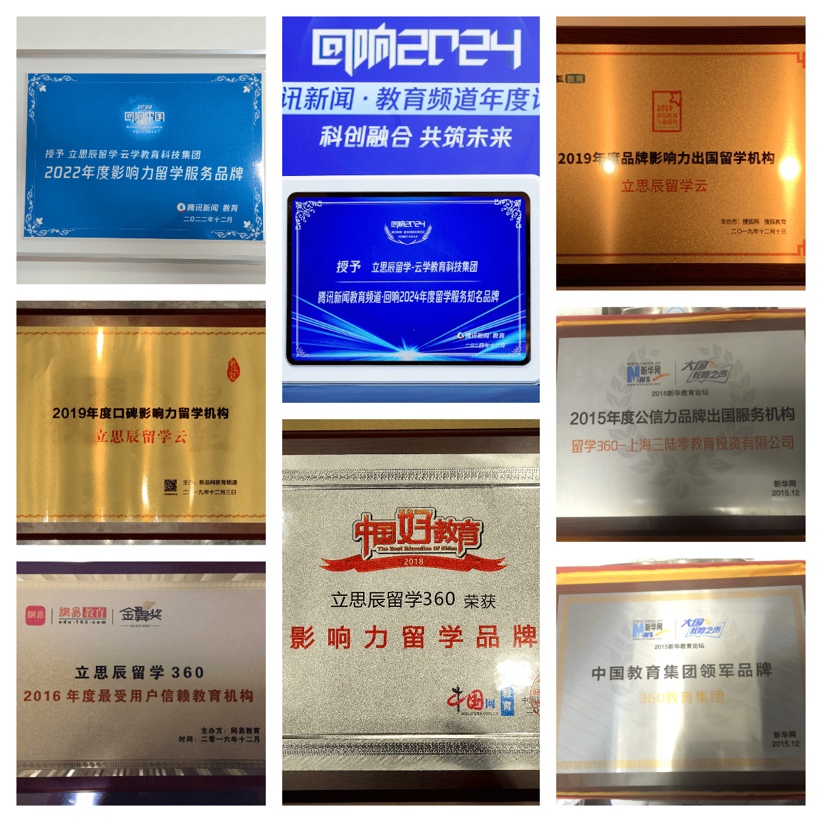 市場盤點｜2026大連美國留學中介哪家靠譜？擇校參考
