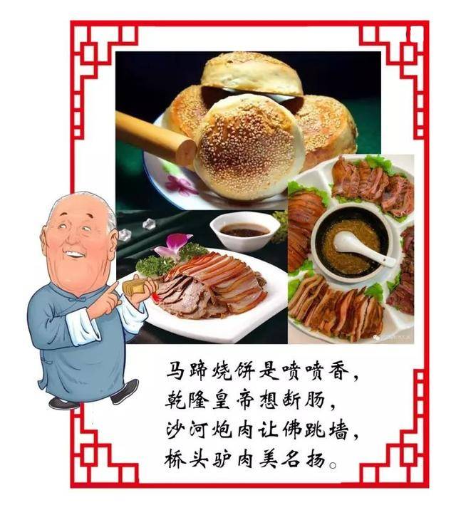 “五一”來商河，品美食、泡溫泉、趕節事
