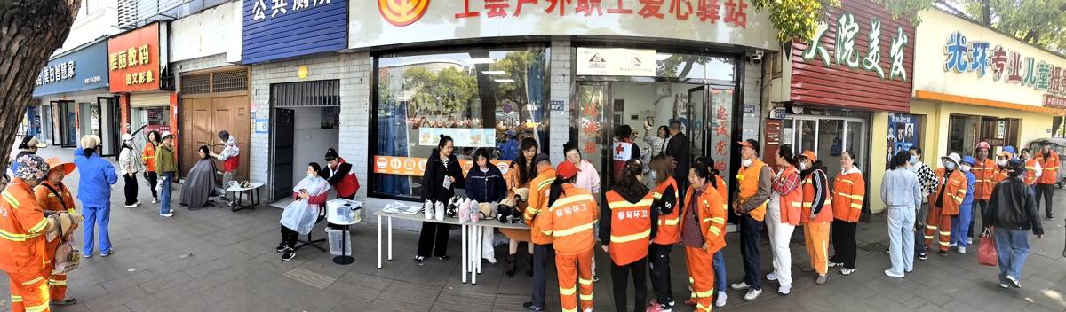 致敬城市美容師，蔡甸區環衛中心開展五一暖心關愛環衛工公益活動