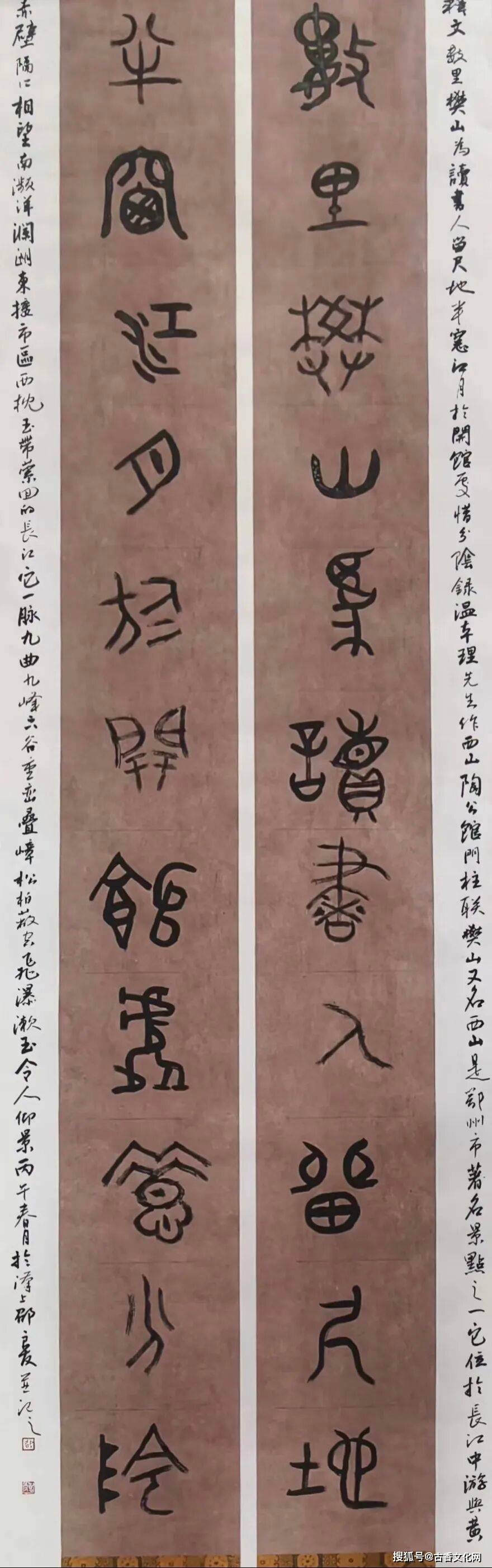 “勞動光榮”——邵良友書法作品欣賞
