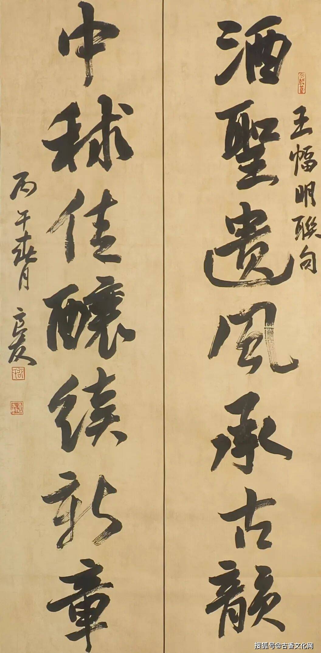“勞動光榮”——邵良友書法作品欣賞