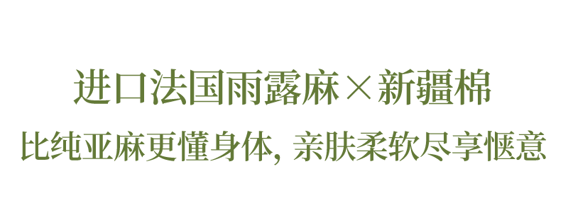 真的被這件亞麻白襯衫驚豔！重工刺繡，巨顯瘦~