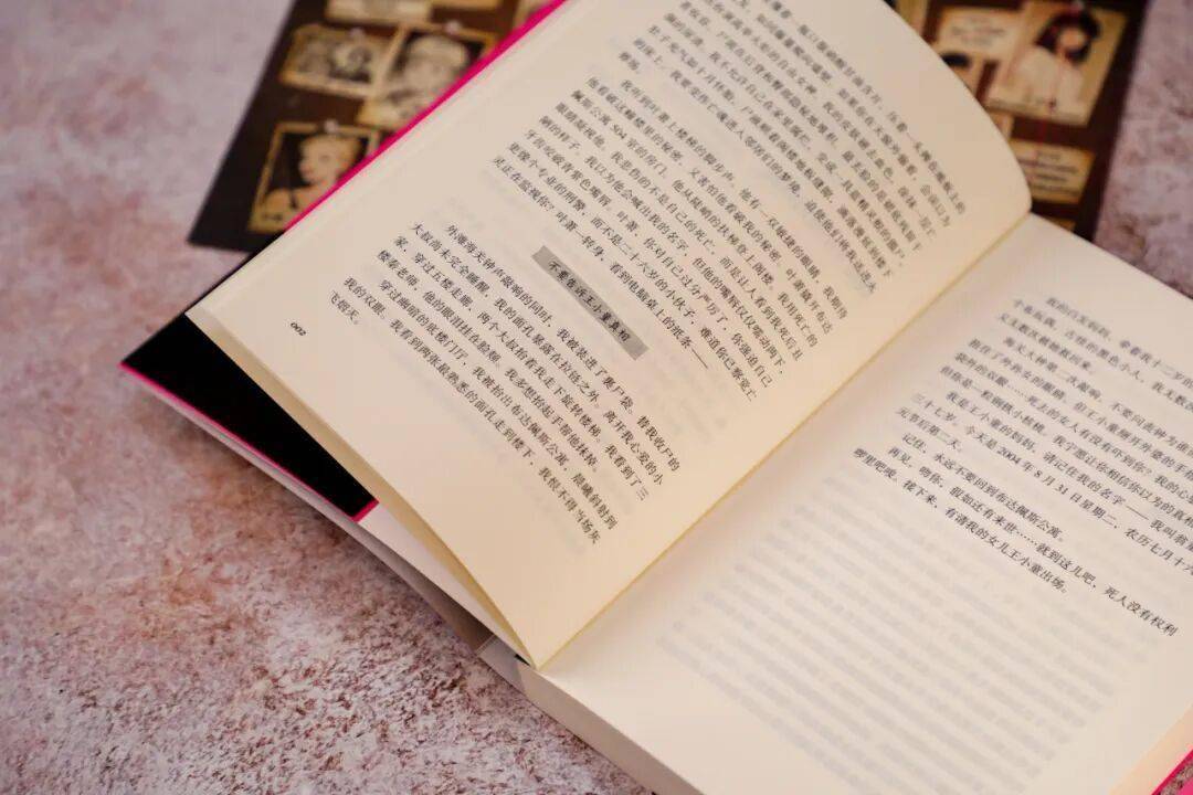 編輯手記｜當圖書編輯成為懸疑小說的主要人物