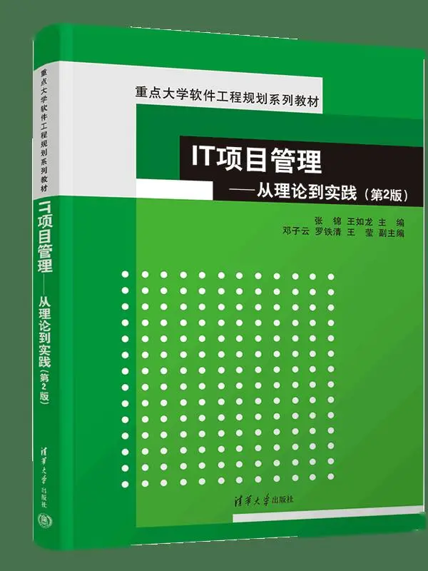 五一贈好書 | 國家級 “十四五” 規劃教材圖書專場（一）
