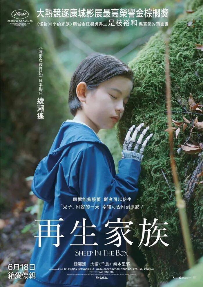 本週推薦｜《古典愛情》《戀愛的犀牛》《塑膠動物園》《景觀三部曲》；播客錄製，戲劇療愈；電影定檔；藝術展