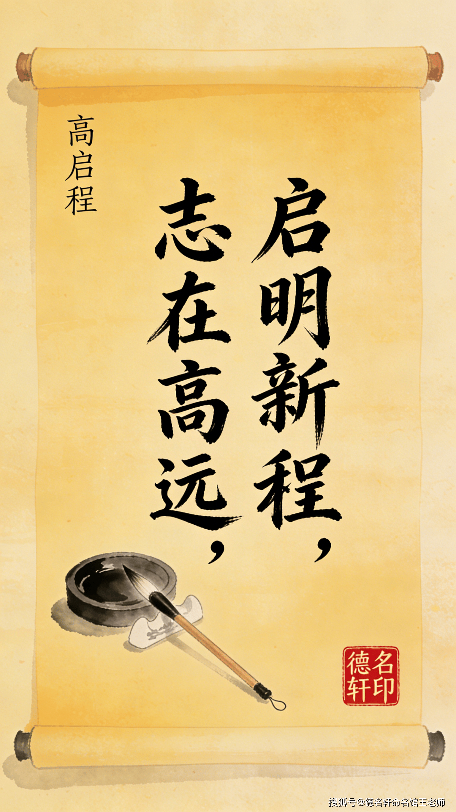 原創2026年寶寶起名案例 取名中間字固定-寶寶起名案例參考