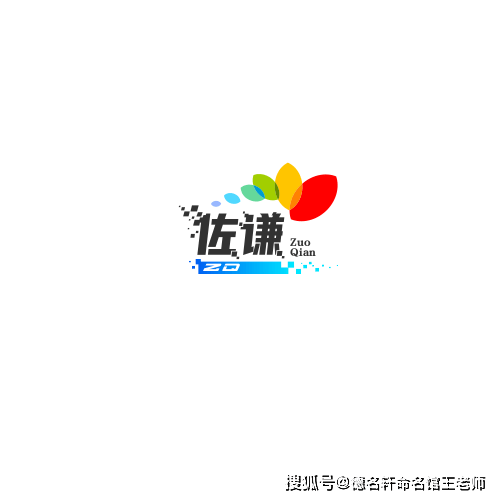 原創2026年寶寶起名案例 取名中間字固定-寶寶起名案例參考