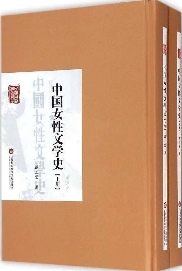 原創喬玉鈺：《東亞女性漢文學的位相》