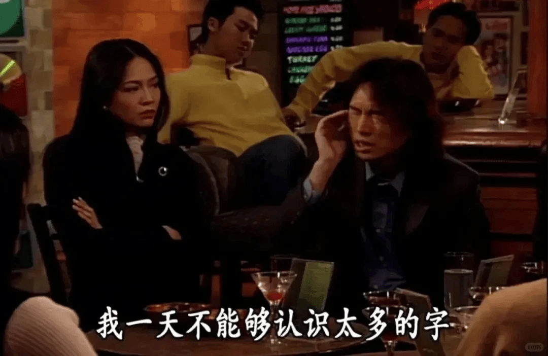 「前額葉受損」進入當代電子病歷，你的腦子還好嗎？