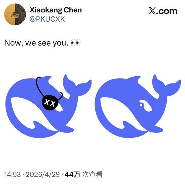DeepSeek釋出多模態論文又連夜刪除，主要透露了啥？