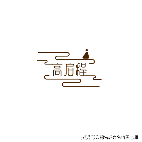 原創2026年寶寶起名案例 取名中間字固定-寶寶起名案例參考