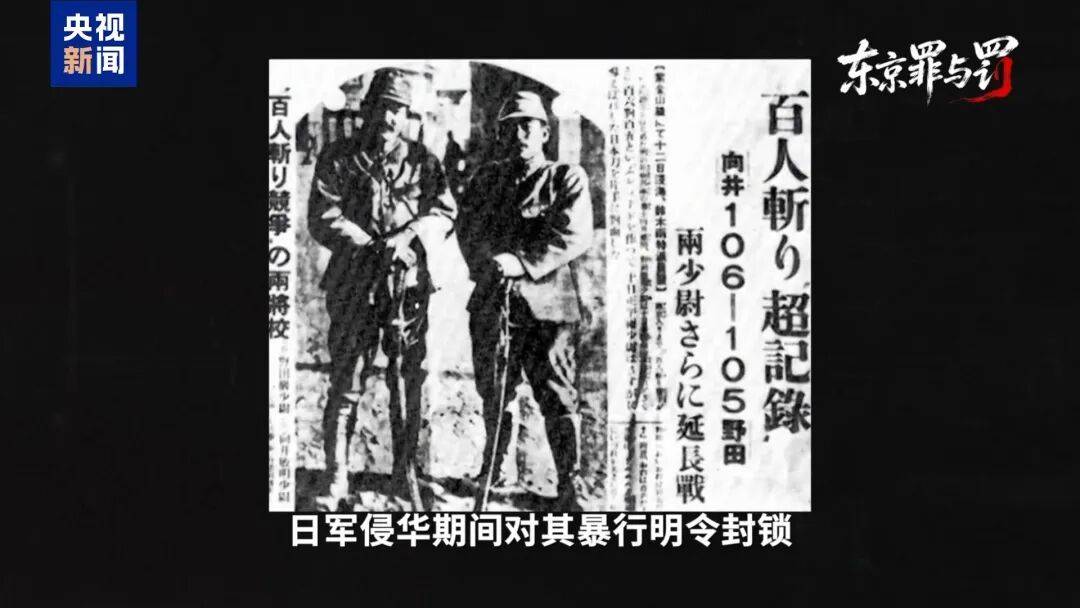 庭審記錄曝光！日本戰犯松井石根竟稱：侵華是哥哥忍不住教育羸弱的小弟，是為了讓中國覺醒，愛之深，責之切