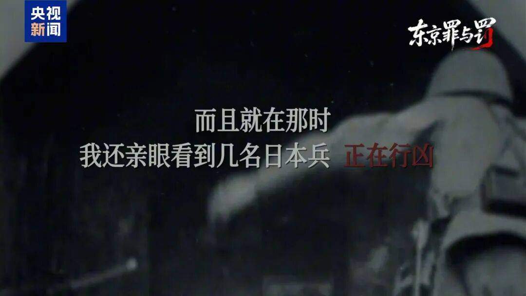 庭審記錄曝光！日本戰犯松井石根竟稱：侵華是哥哥忍不住教育羸弱的小弟，是為了讓中國覺醒，愛之深，責之切