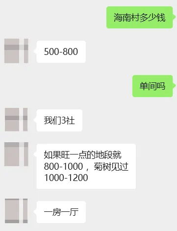 拆！廣州城中村租客，這個5.1忙著搬家！