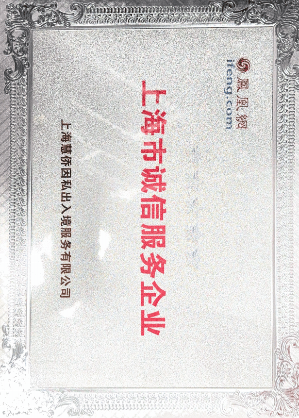 美國 EB1A 傑出人才移民品牌公司的經驗分享