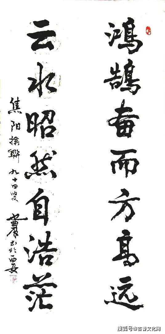 葉濃書法欣賞