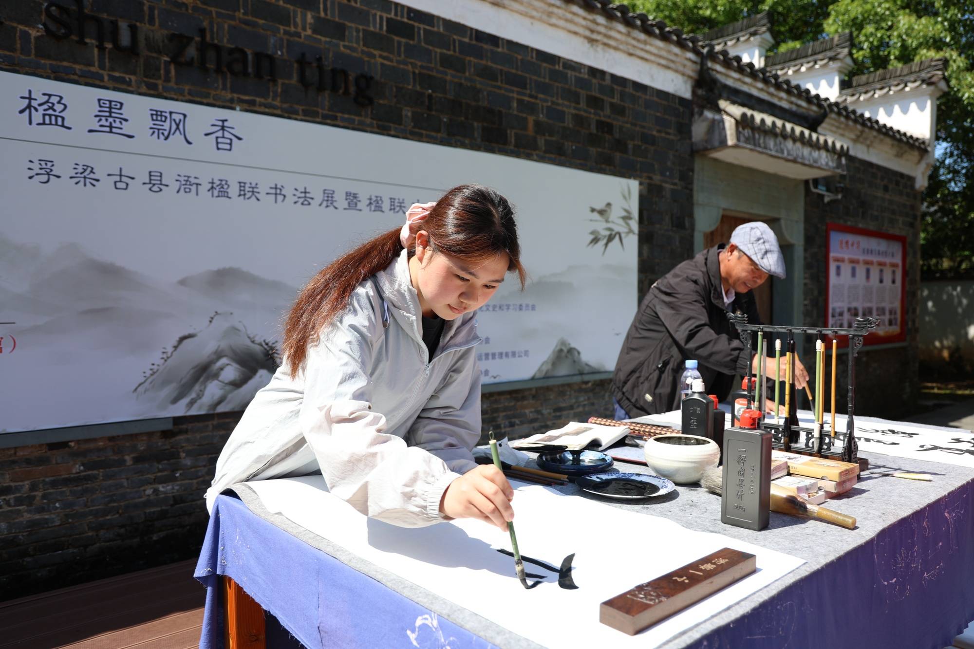 古縣衙裡墨香濃 書法快閃引客來