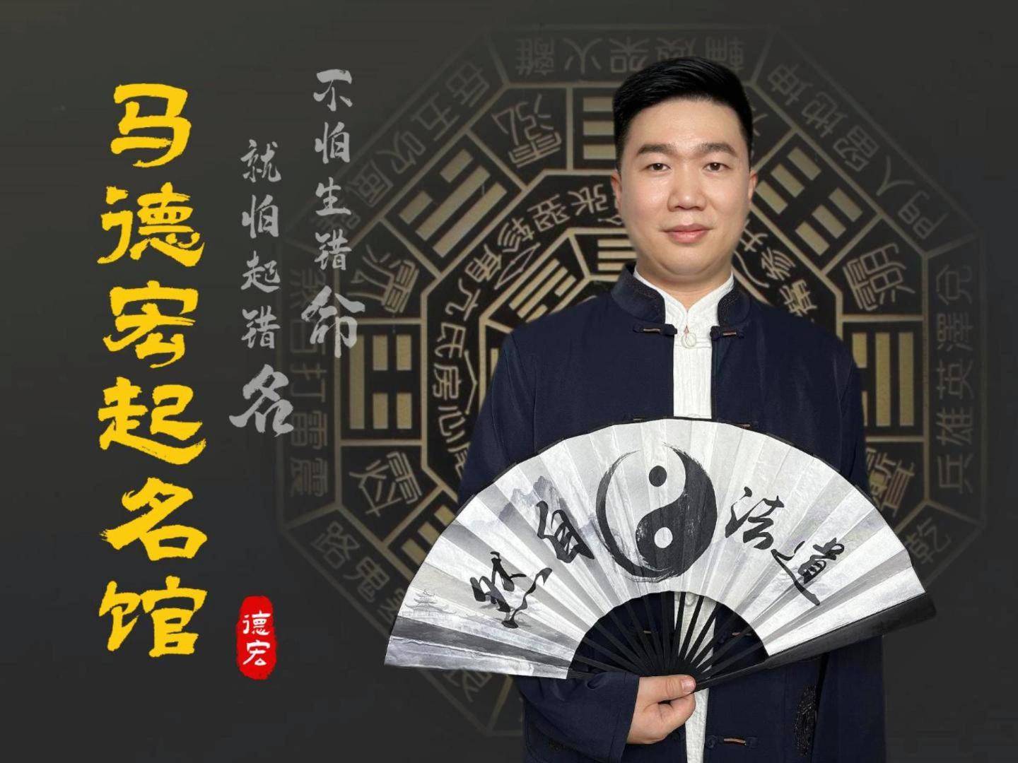 南平寶寶起名服務：公司起名、新生兒起名、改名、起名大師推薦