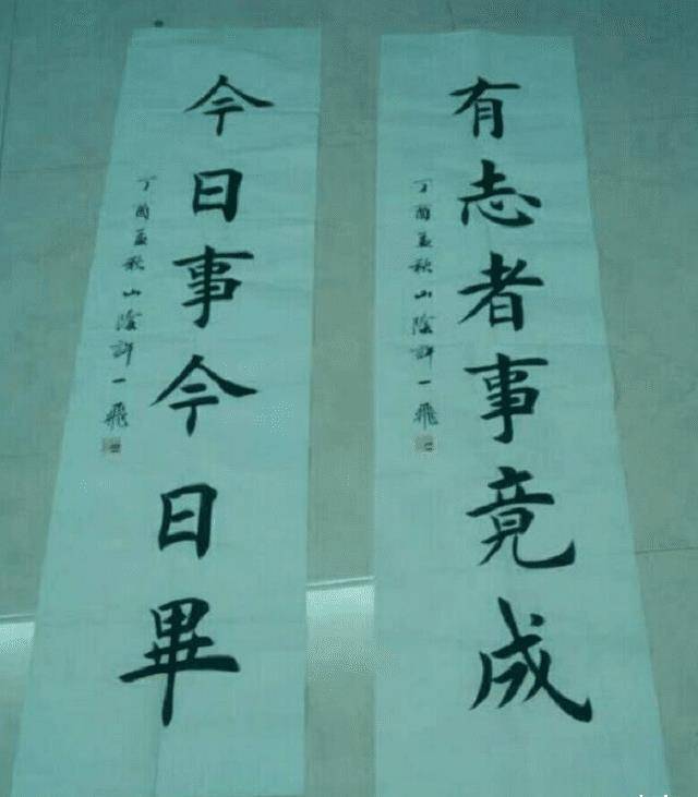 原創許一飛：書法博物館保安，練書法13年走紅，今手抄金剛經賣2