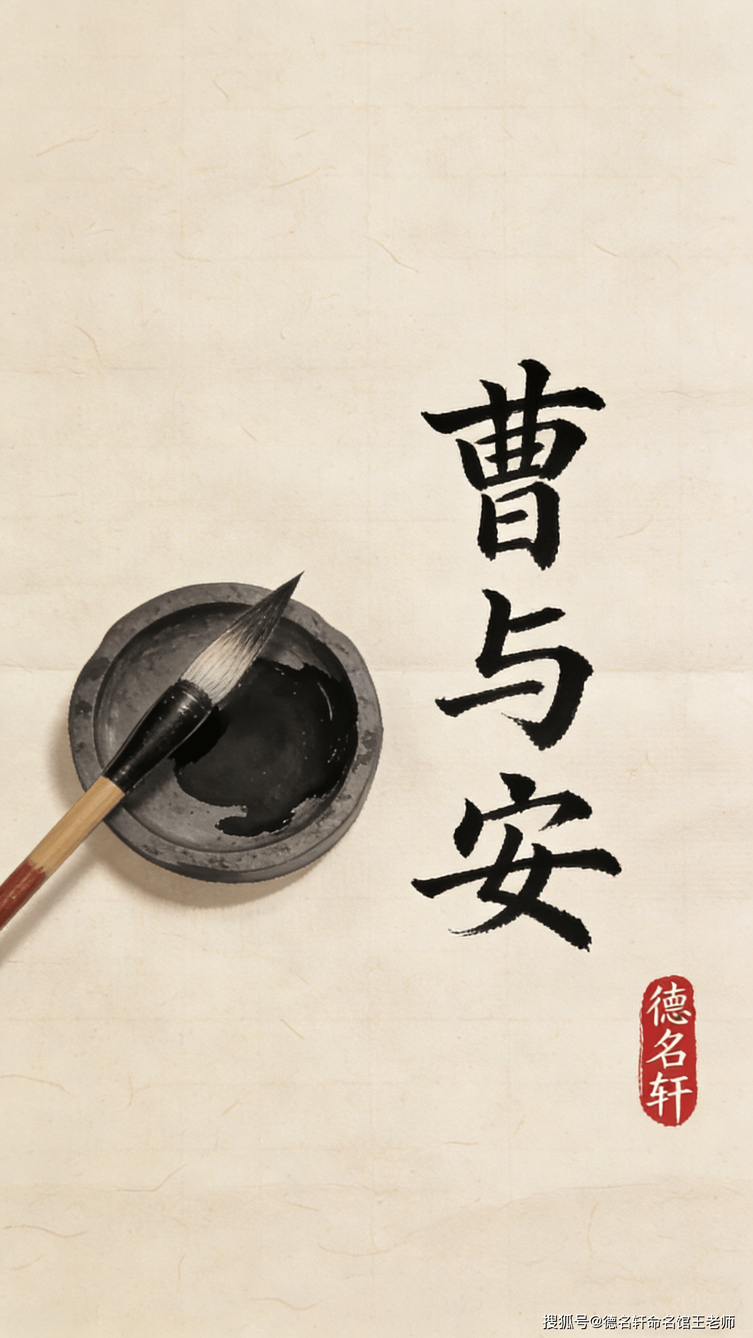 原創寶寶起名案例 引經據典起名：在典籍華章中尋覓佳名雅韻