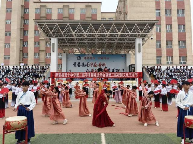 躍動青春綻風采 藝彩飛揚向未來——澤普縣各中學舉辦春季運動會暨校園文化藝術節