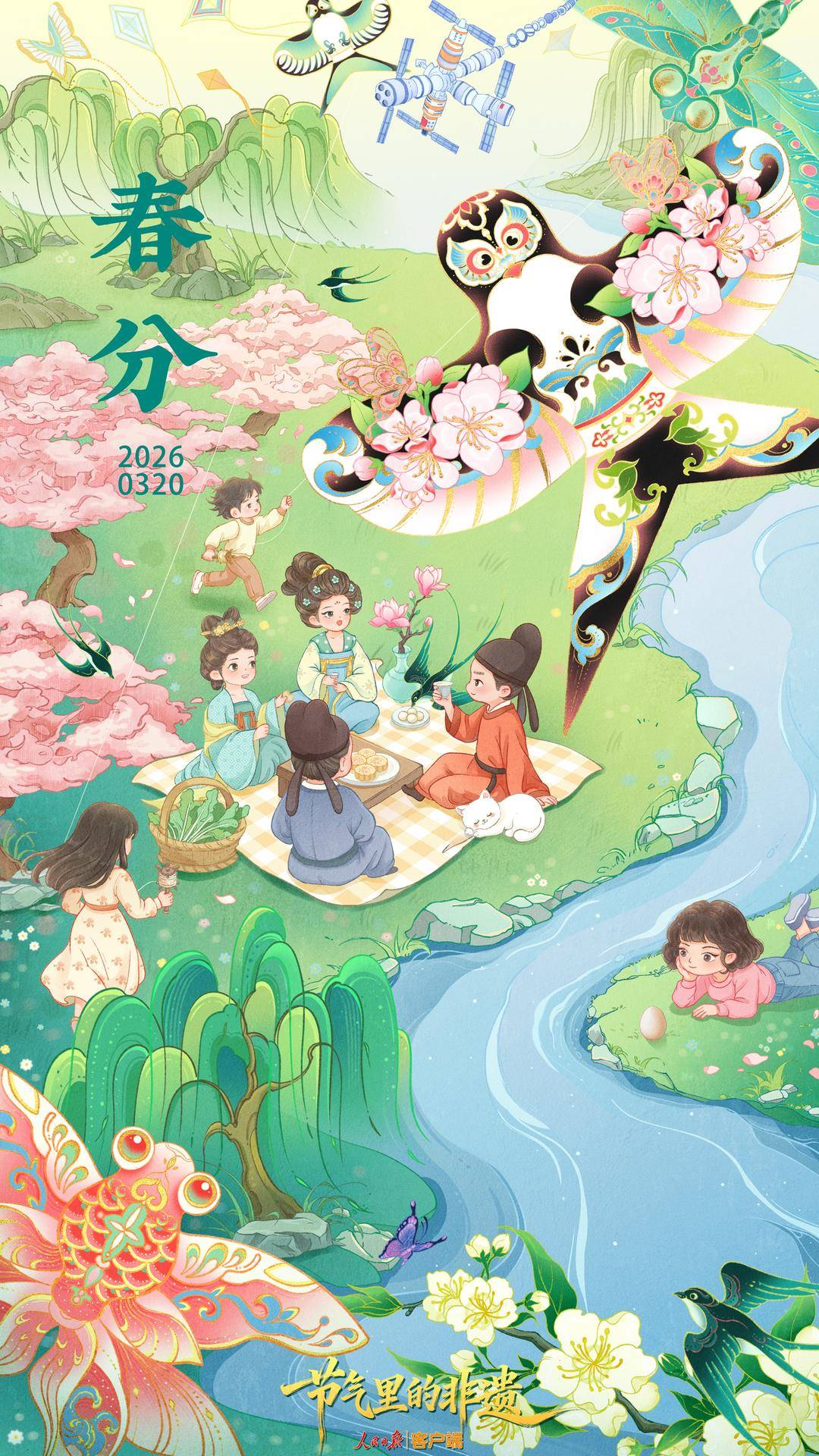 一組桌布，收藏春天！