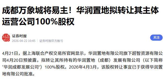 原創2030年，中國可能全面進入“租房時代”？賣房去租房，真的可行嗎