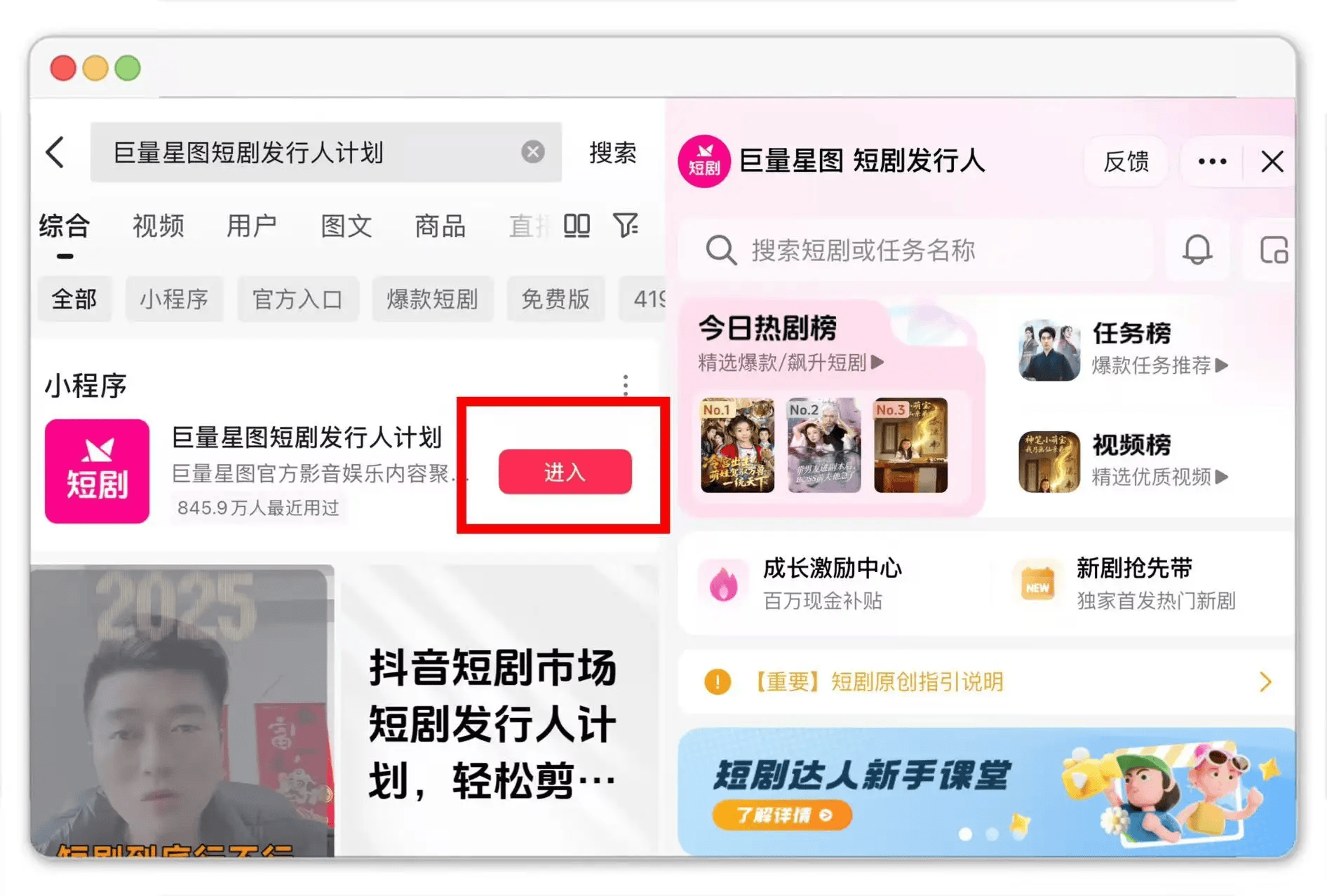 原創高畫質4k無水印的搞笑短影片素材哪裡找？推薦10個惡搞搞笑素材資源網站