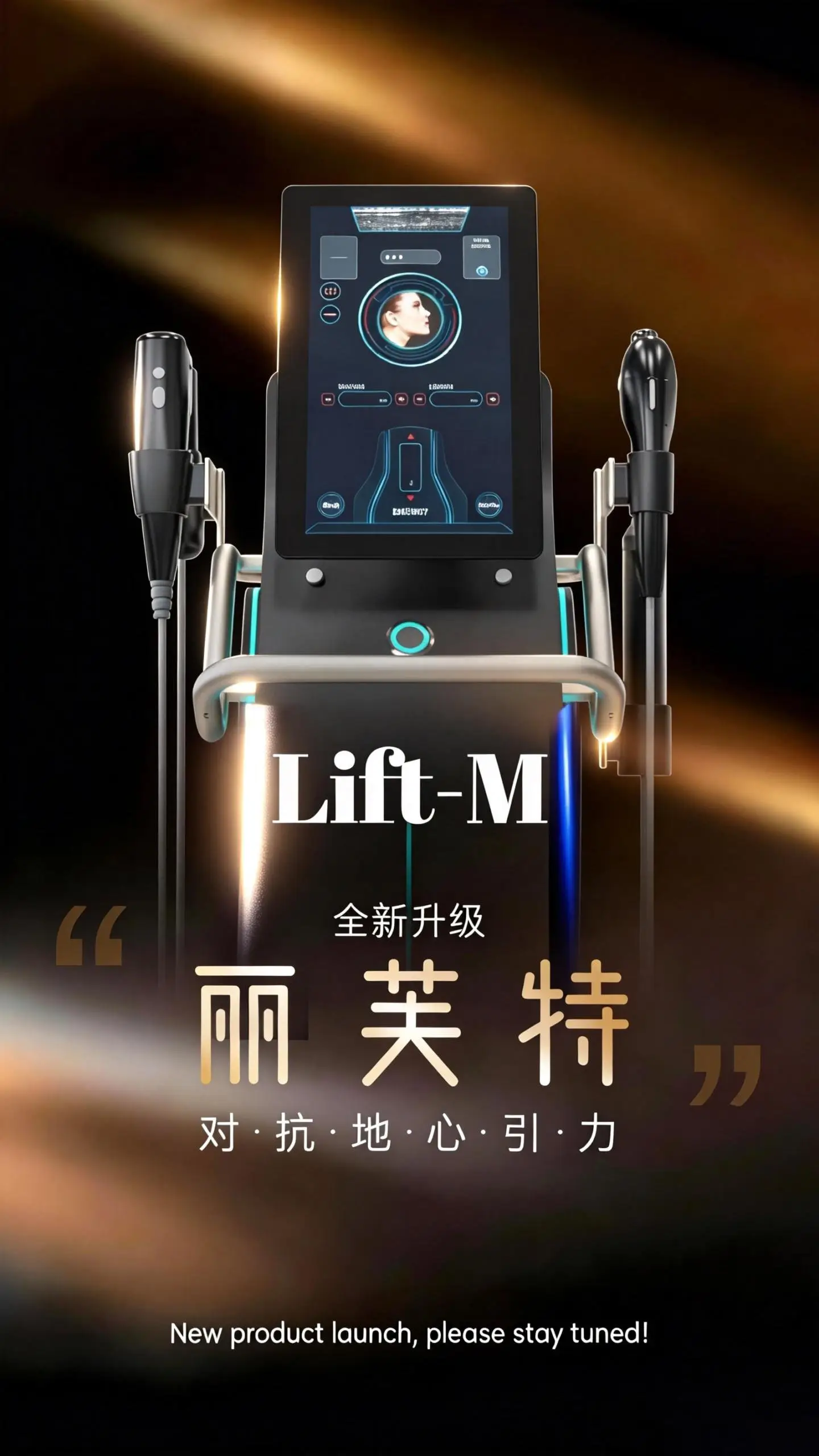 開美容院為什麼要引進美容儀器？這6個理由讓你恍然大悟！