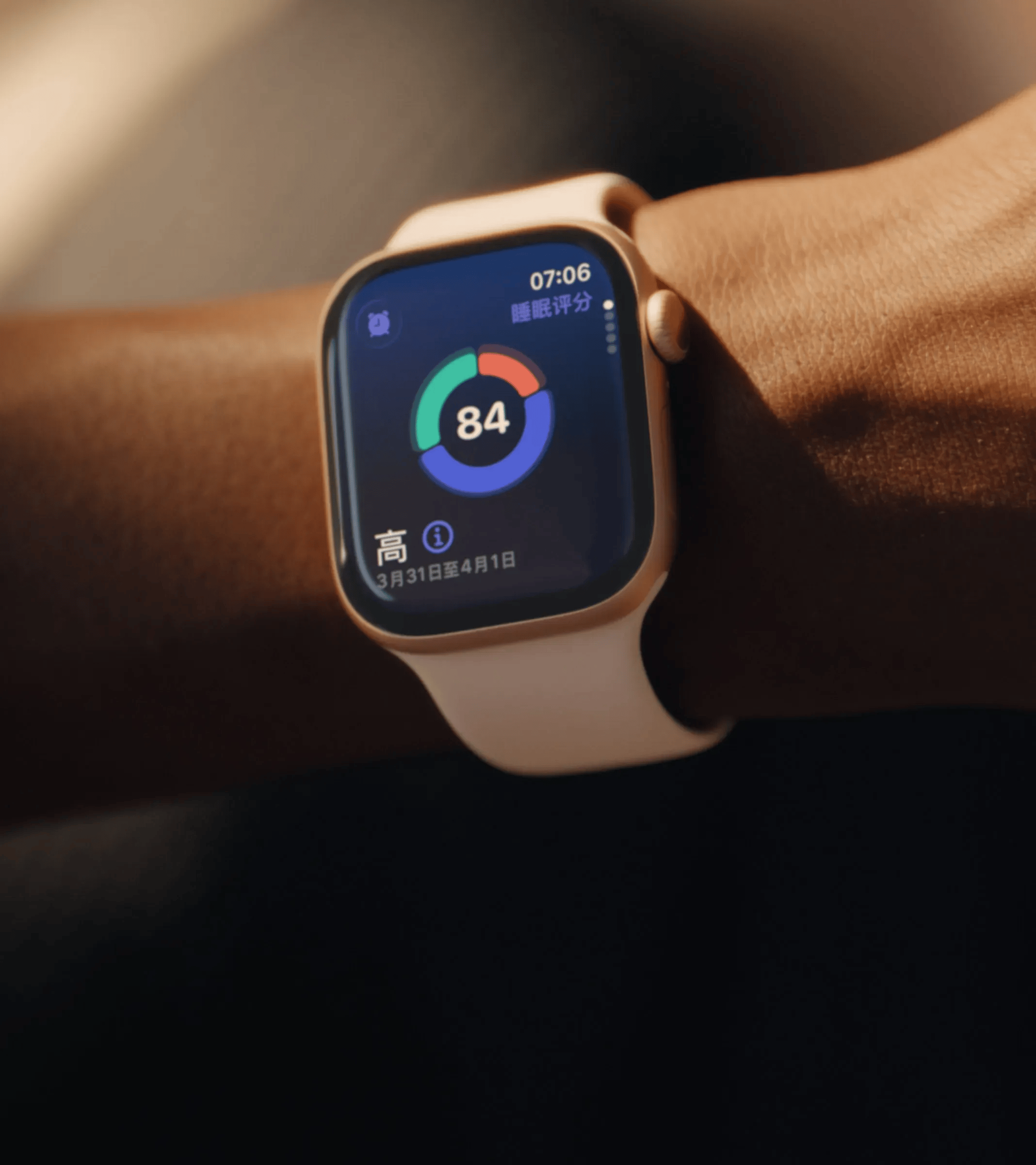 Apple Watch 加入教育優惠範圍