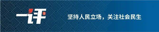 別讓法律缺位，拖了深圳“電雞”治理的後腿
