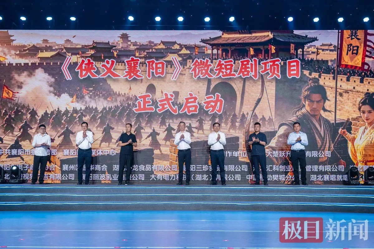湖北首家！襄陽有了影視服務“本地通”