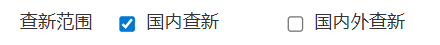 科技查新委託書模板？標準格式一覽