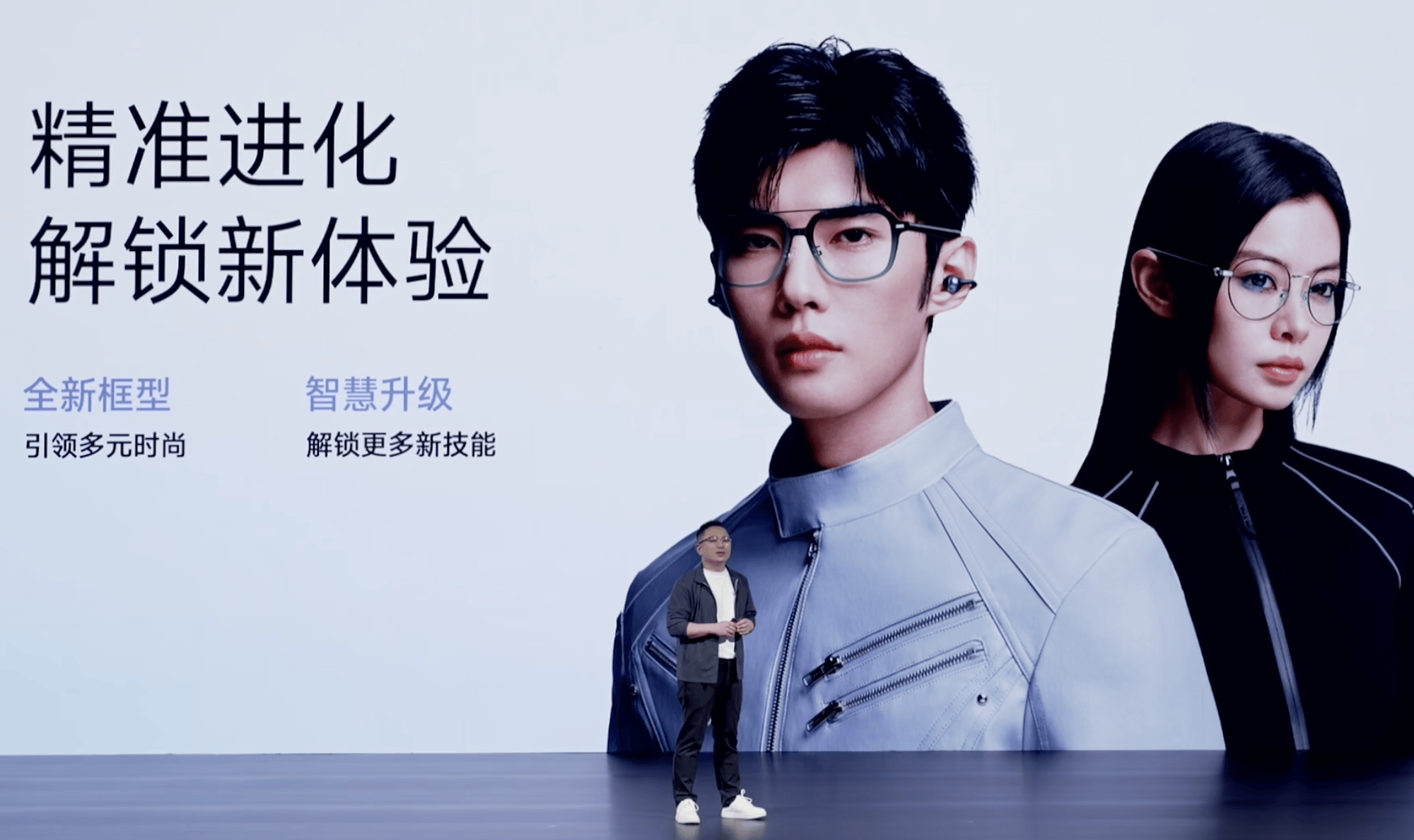 又一家電巨頭，下場做AI眼鏡了，1299元