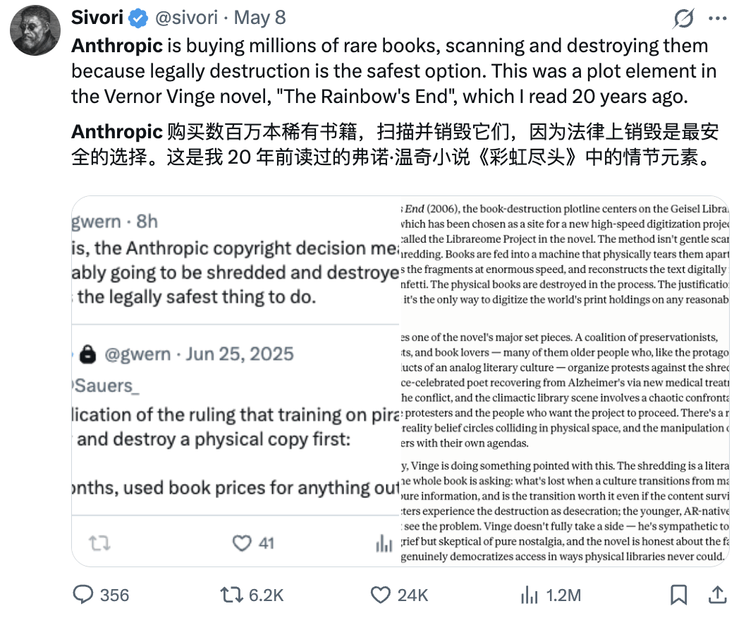 愛思唯爾把Meta告了：拿Sci-Hub盜版論文訓練大模型