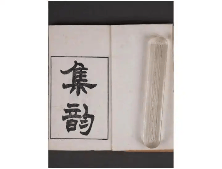 山西近現代名人郭象升舊藏古籍現於孔網售賣，疑從陝西三原縣圖書館流出