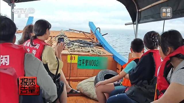 “黑漁船”出海、黃牛倒票……記者曝光“五一”假日旅遊亂象