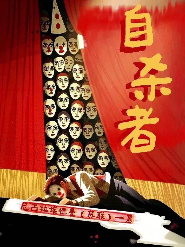 不止一面 | 2026稜鏡MINI戲劇節入選劇目公佈
