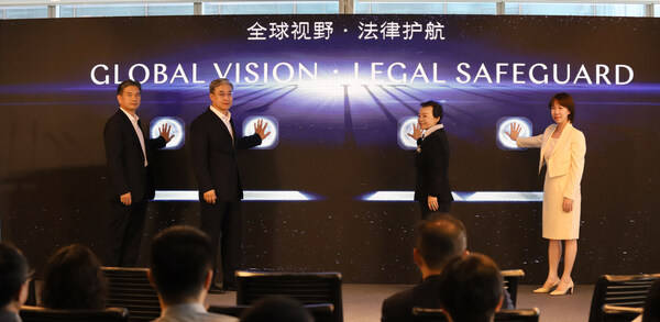 全球視野•法律護航----金杜刑事論壇在京成功舉辦