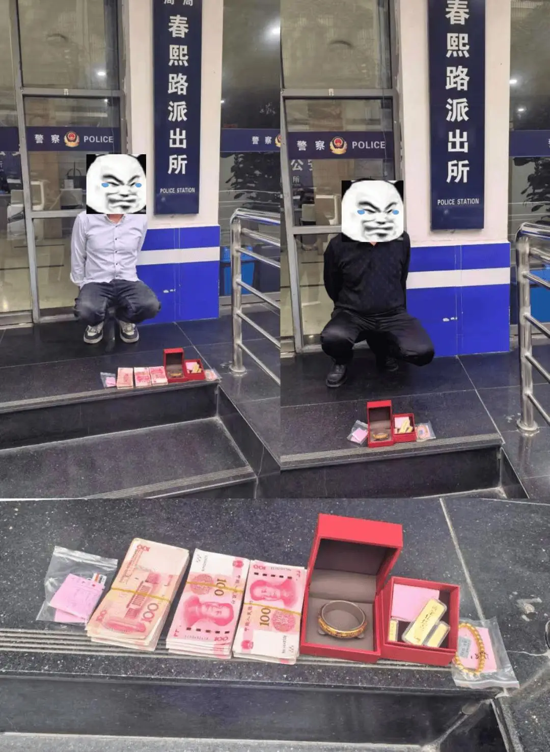 精準預警，快速出擊，成功攔截黃金112克！