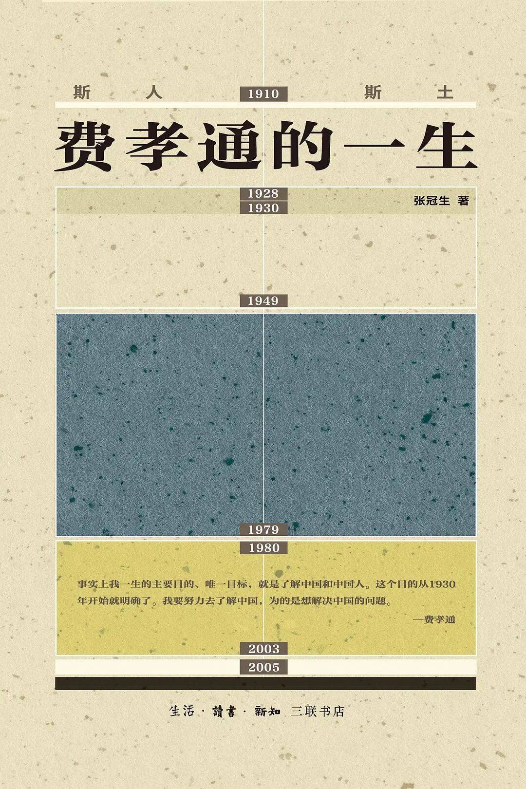 好書薦讀（九）：第二十一屆“文津圖書獎”提名圖書