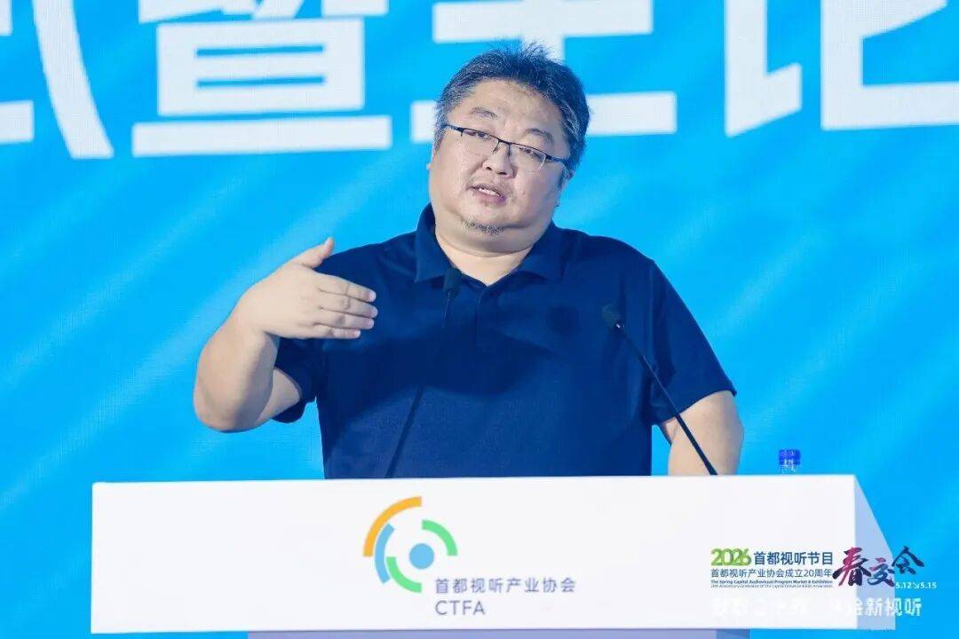 該變的大膽變，該守的堅定守：春交會給出AI時代的影視生存法則