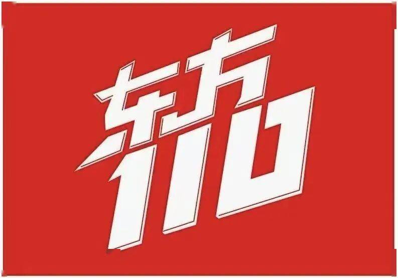 我一個搞裝修的招誰惹誰了