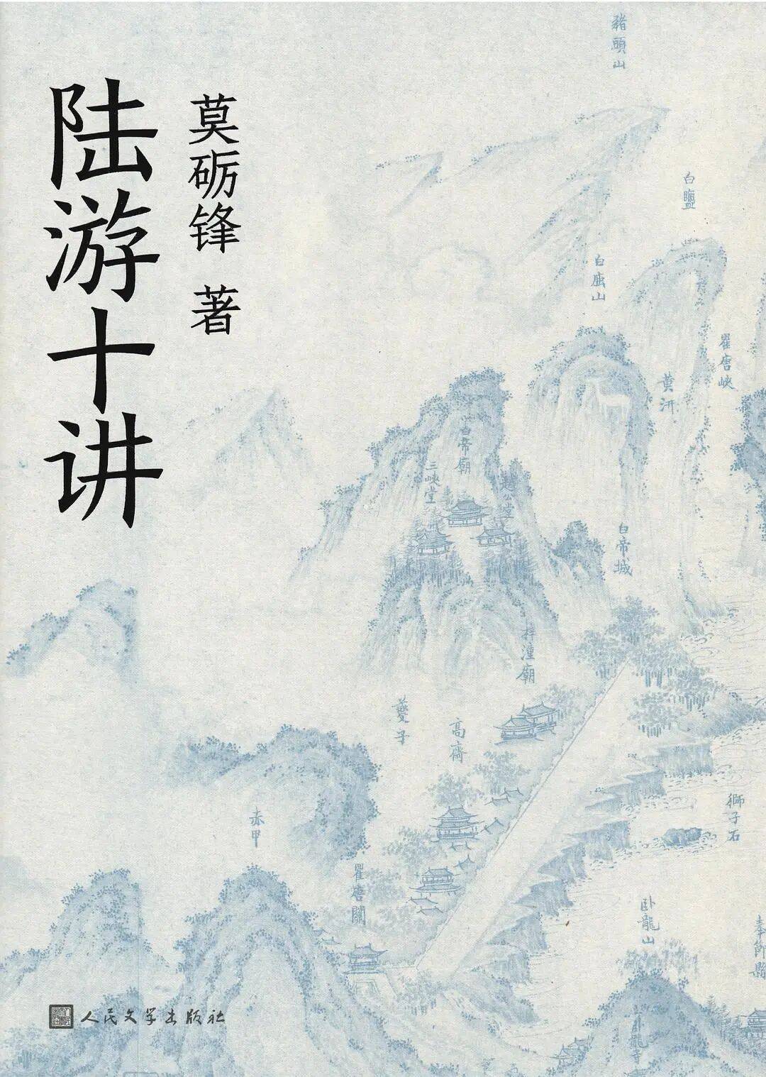好書薦讀（九）：第二十一屆“文津圖書獎”提名圖書